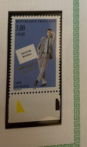 Timbre france neuf 1997 - neuf,